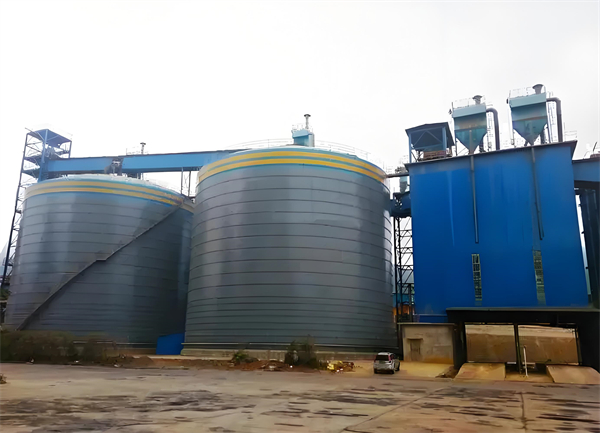 颍泉球团钢板仓